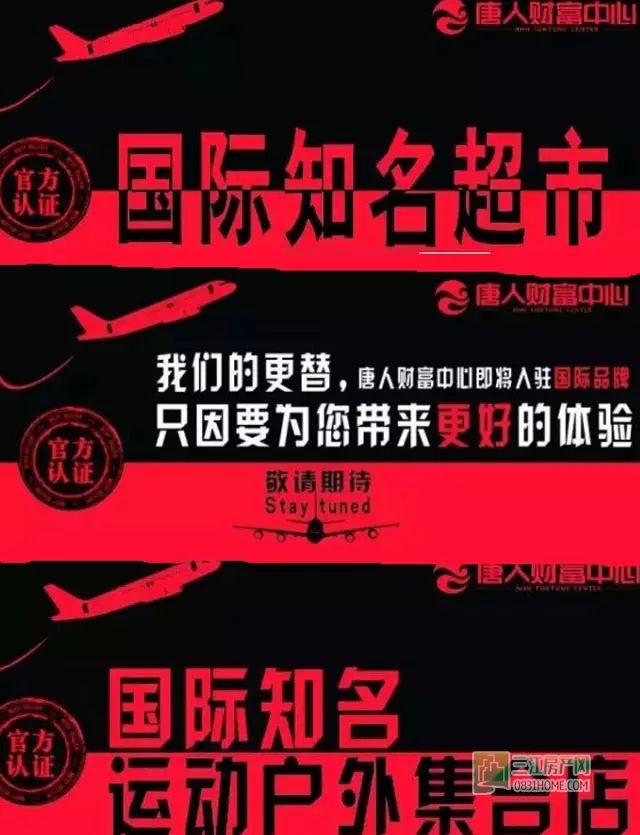 “神秘百货”接盘狂甩华润万家3000万余货！来的并不是沃尔玛...