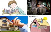 住新房过大年？年底交房楼盘快到碗里来！