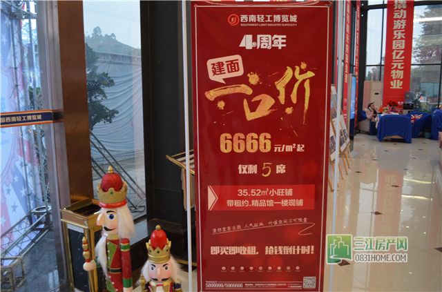 哟！西南轻工博览城美食之旅“嗨”起来！