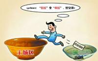 宜宾县若改县设区，柏溪房价将大涨？