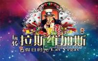 重磅来袭 12月26日 齐天大圣大闹丽雅龙城