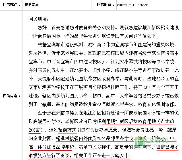 回复1.jpg