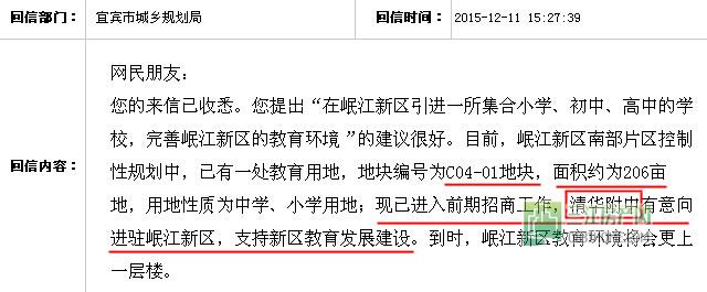 回复2.jpg