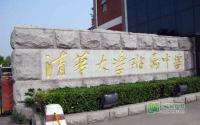 清华附中或将进驻岷江新区？宜宾“名校热”的冷思考