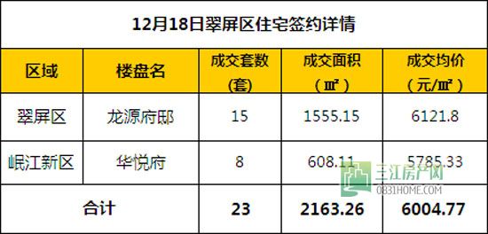 12.18.2.jpg