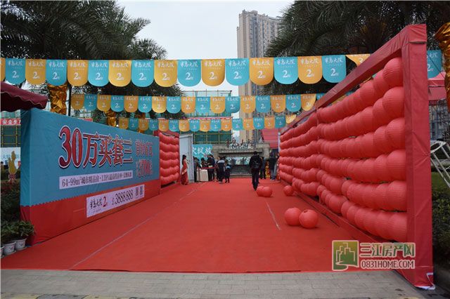 惠后最低3680元/㎡！半岛大院二期给力开盘！