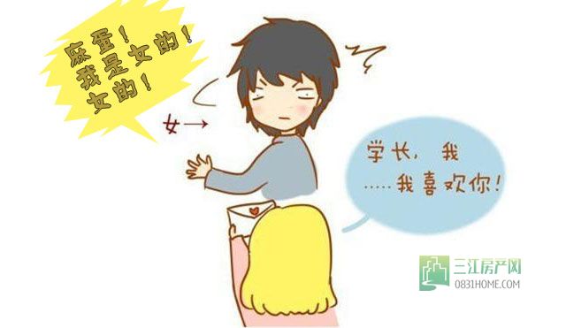 3傻傻分不清楚.jpg