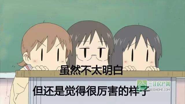5不明觉厉.jpg