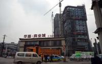 华富·商业城12月工程进度：所有楼栋外装进行中