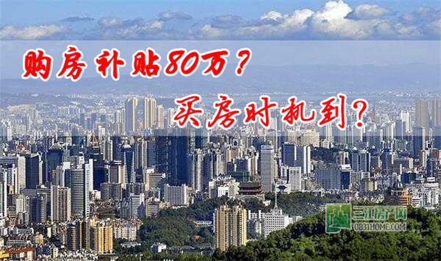 去库存.jpg