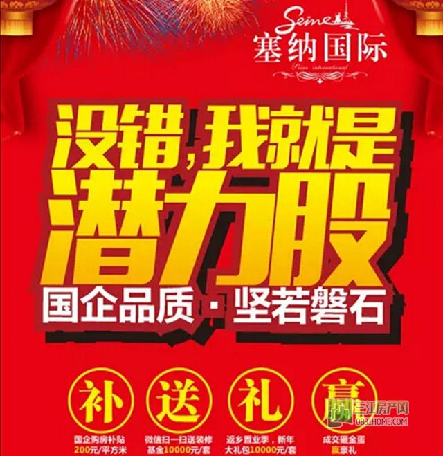 萨那估计_副本.jpg