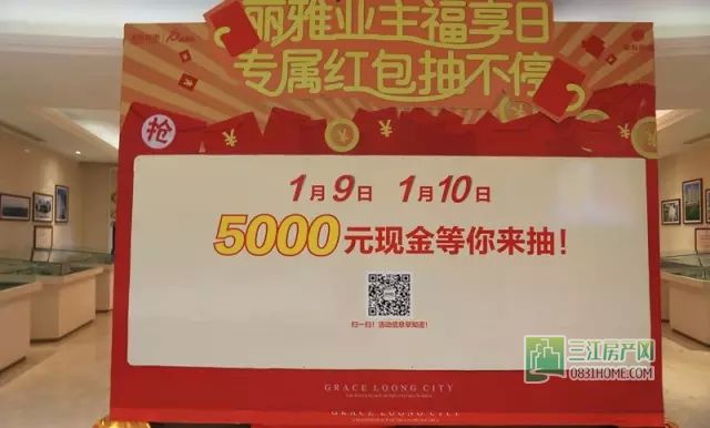 丽雅业主专享.webp.jpg