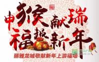 周六嗨起来！龙城业主快来签收你的福利！