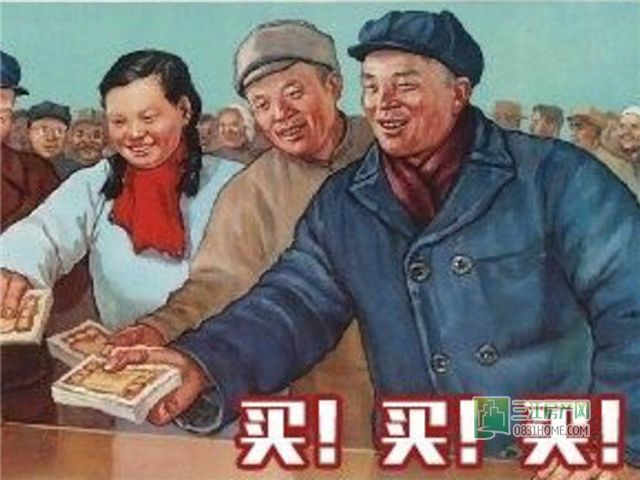 买房_副本.jpg