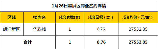 1.26.2.jpg