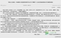 宜宾楼市去库存？央行首付2成只是开始！