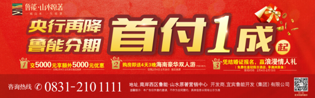 QQ截图20160204102136.jpg
