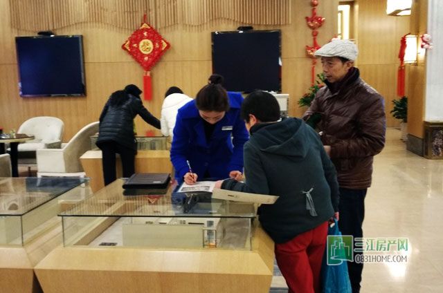 山水原著6.jpg