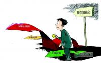 宜宾新型城镇化，不只是进城买套房子……