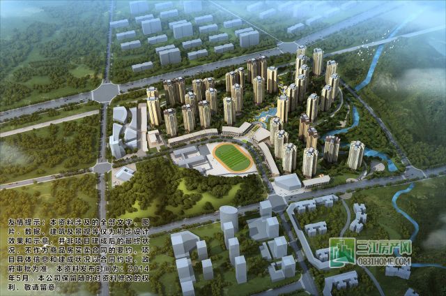 0820 三江网效果图-1.jpg