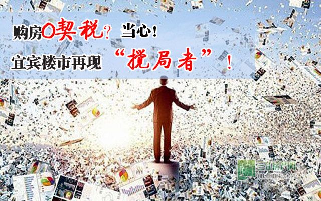 搅局者.jpg