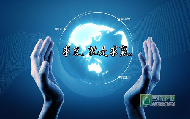 求变.jpg