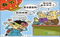 春节相亲忙，在宜宾结婚怎能没有一套房……