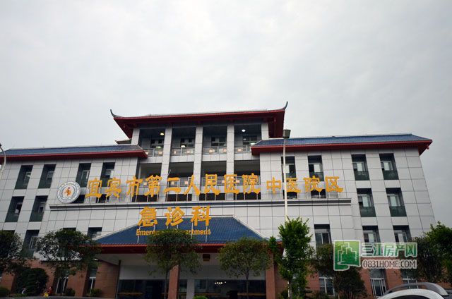 二医院.jpg
