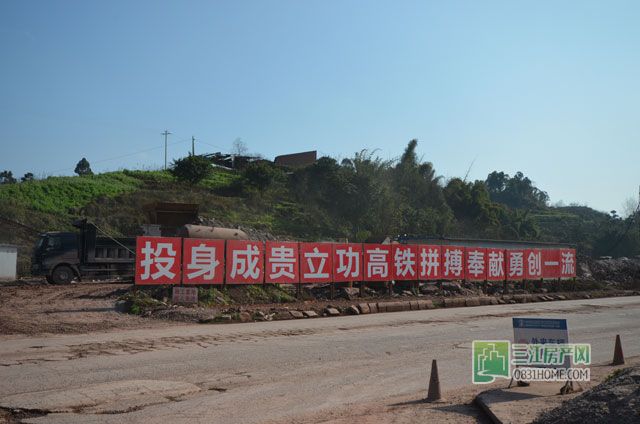 高铁施工现场2.jpg