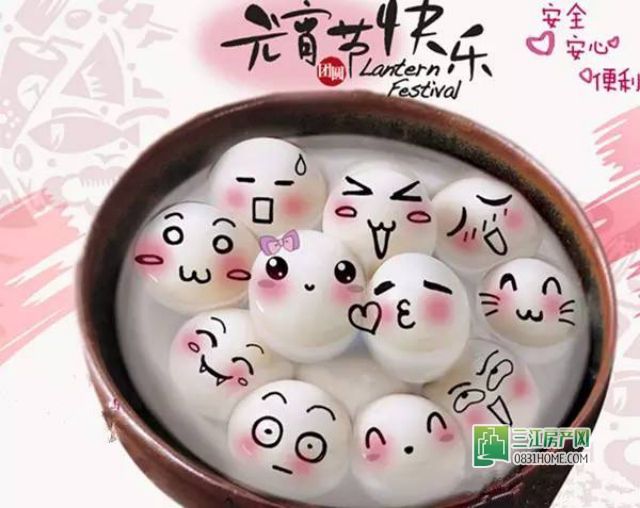紫金城品汤圆.jpg