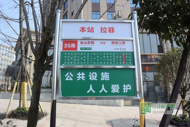 35路公交.jpg