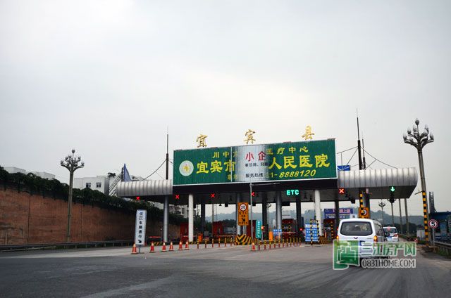 高速路出口.jpg