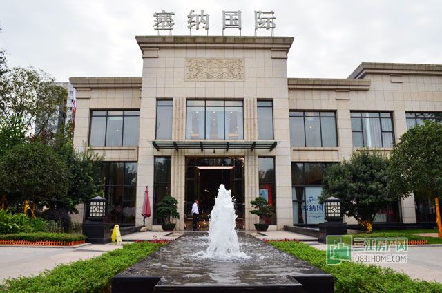 塞纳国际.jpg