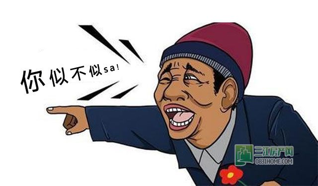 傻.jpg