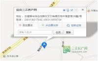 新房秒杀首现宜宾 成功还可领5000红包