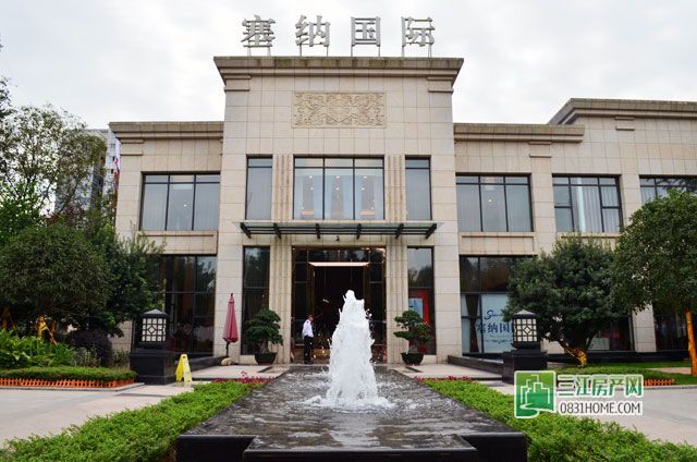 塞纳国际.jpg