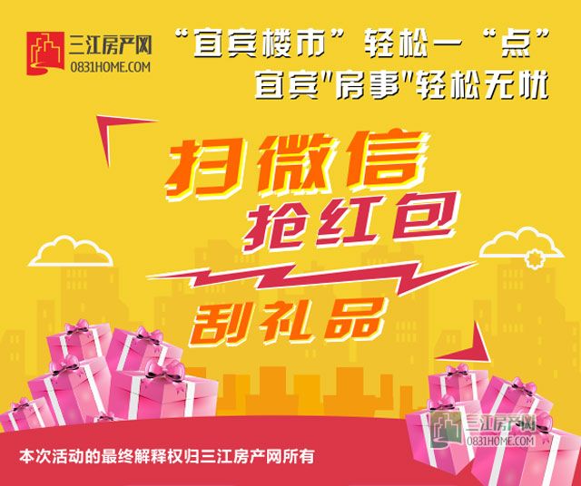 刮奖门型展架c.jpg