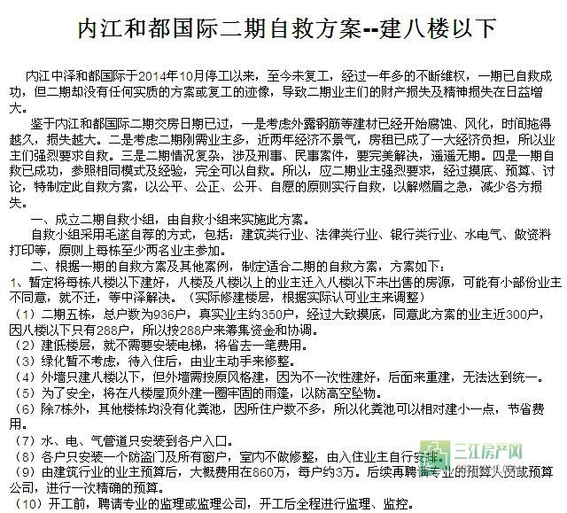 方案1.jpg