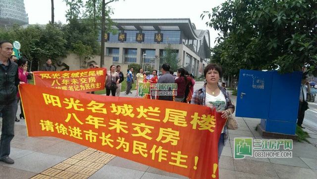 阳光名城.jpg