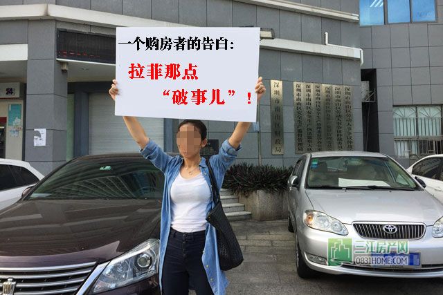 控诉.jpg