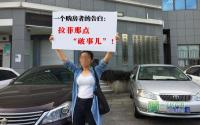 拉菲那点“破事儿”！一个购房者的买房告白