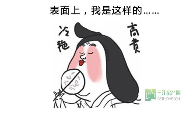 高冷.jpg