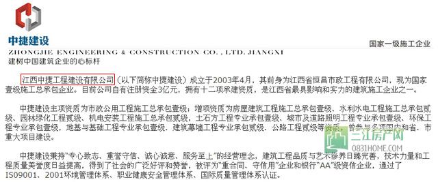 江西中捷1.jpg
