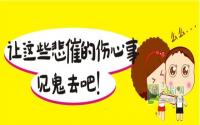 首付3万起即可买房 最高免费住一年？