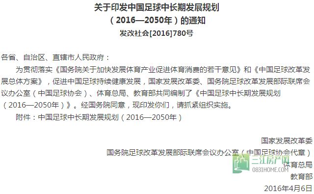 通知.jpg