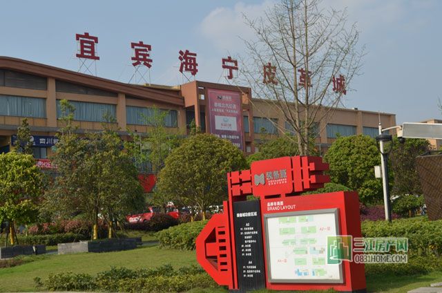 装备城.jpg