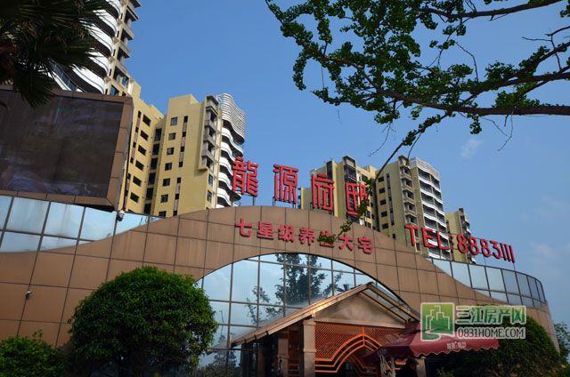 龙源府邸.jpg