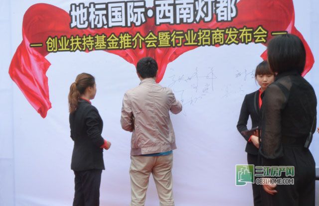 来宾签到.jpg