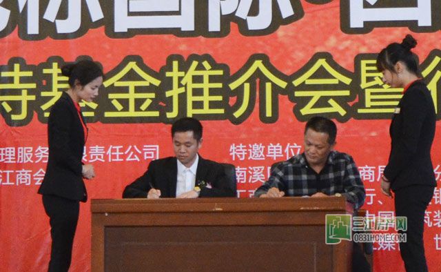 签约1.jpg