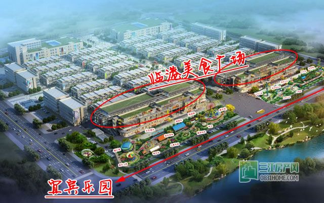 宜宾乐园规划概念图.jpg